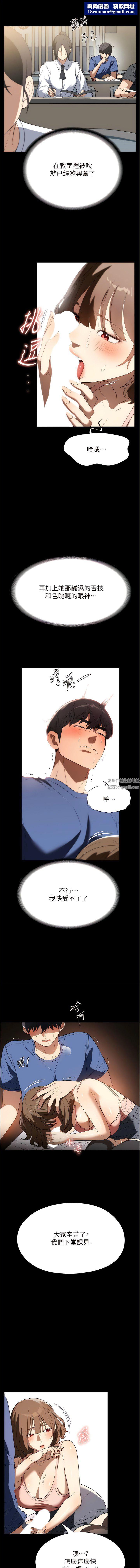 家政妇小姐姐第38话-在图书馆里浪叫