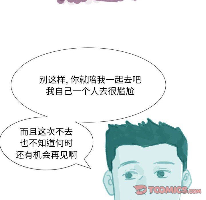 情事物语Classic第37话