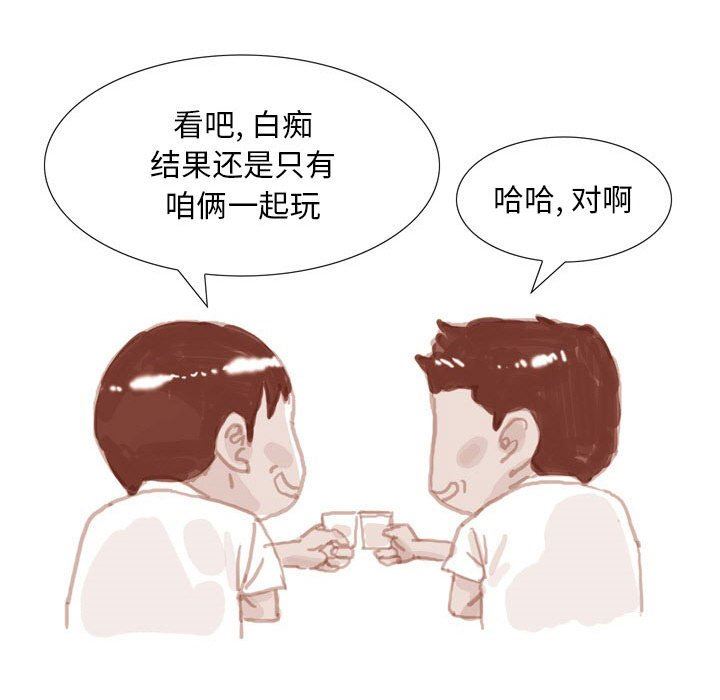 情事物語Classic第37話