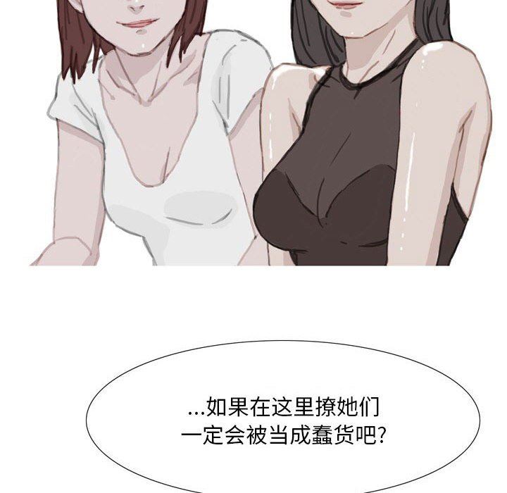 情事物语Classic第37话