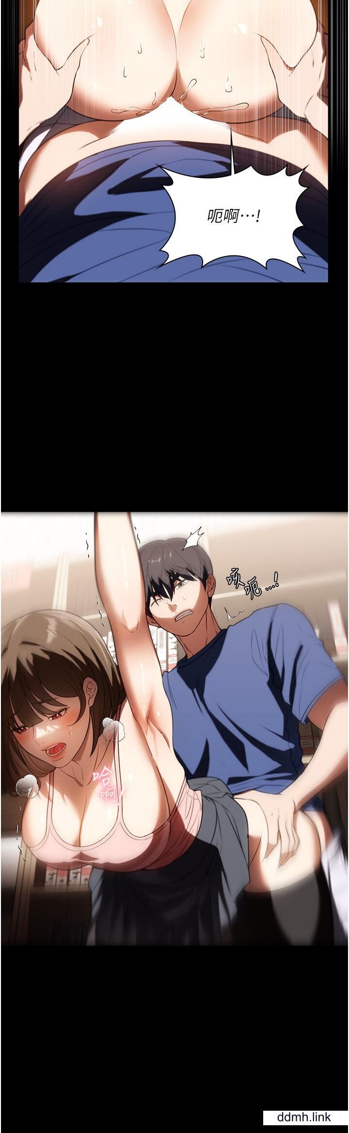 家政妇小姐姐第39话-停不下来的慾望