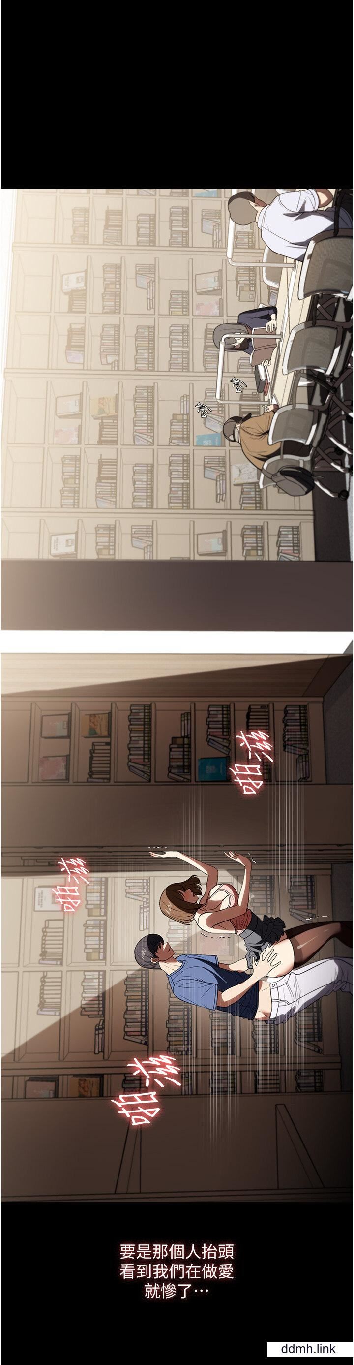 家政妇小姐姐第39话-停不下来的慾望