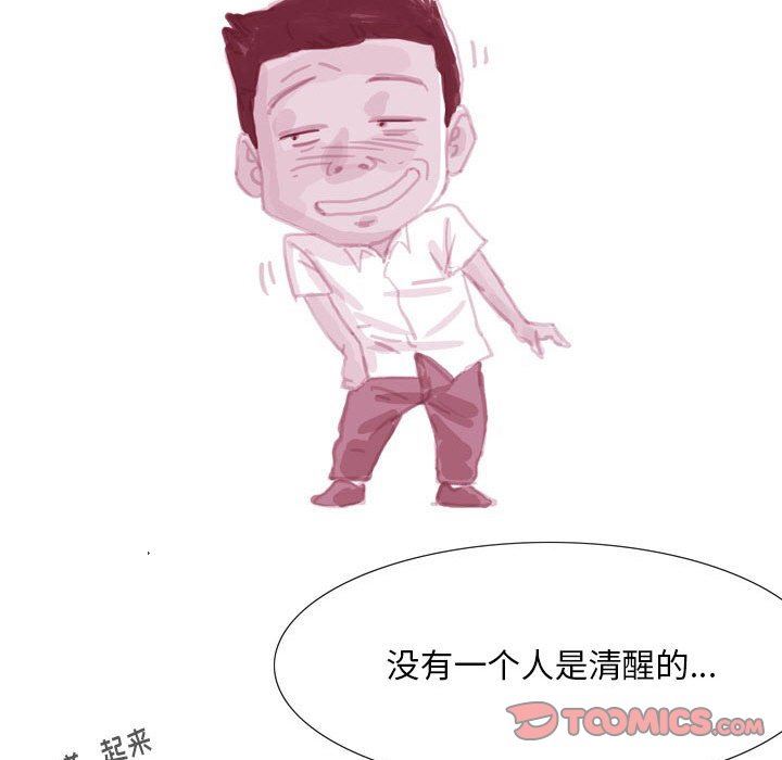 情事物語Classic第37話