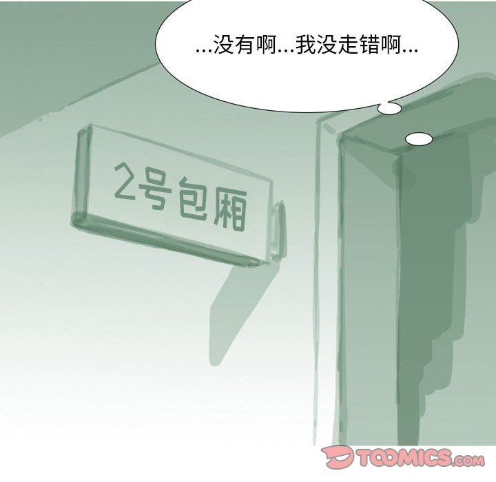 情事物語Classic第38話