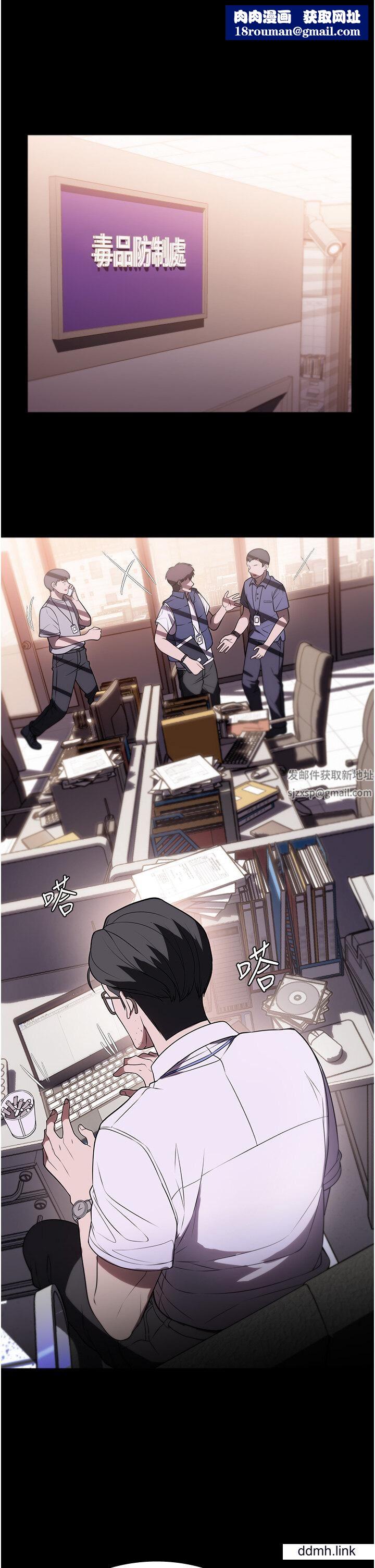 家政妇小姐姐第39话-停不下来的慾望