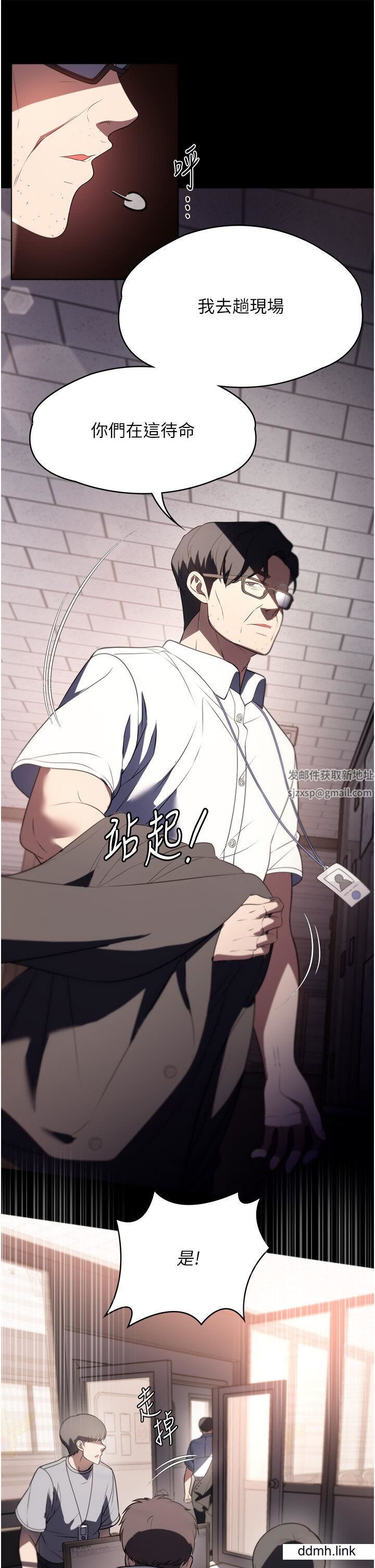 家政妇小姐姐第39话-停不下来的慾望