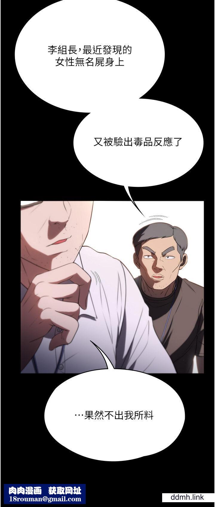 家政妇小姐姐第39话-停不下来的慾望