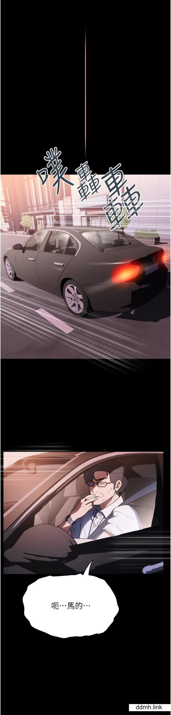 家政妇小姐姐第39话-停不下来的慾望