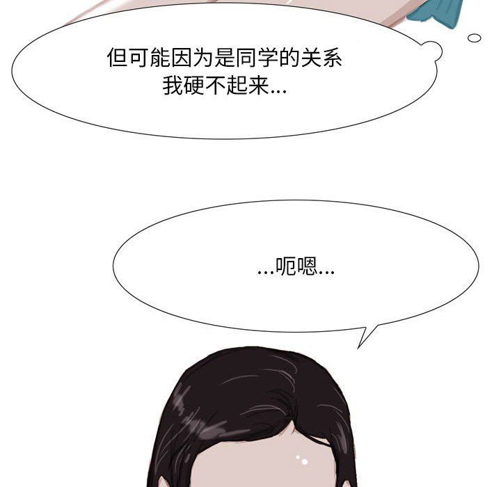 情事物语Classic第38话