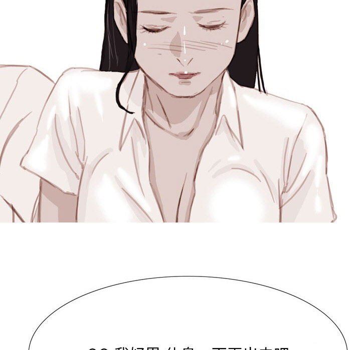 情事物语Classic第38话