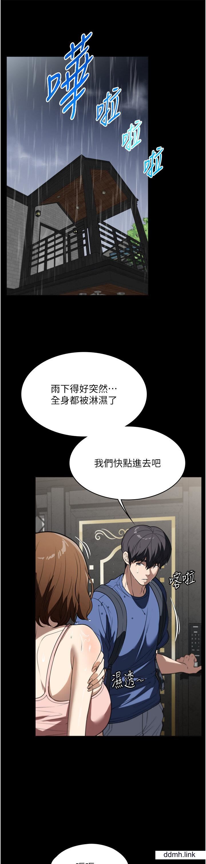 家政妇小姐姐第39话-停不下来的慾望