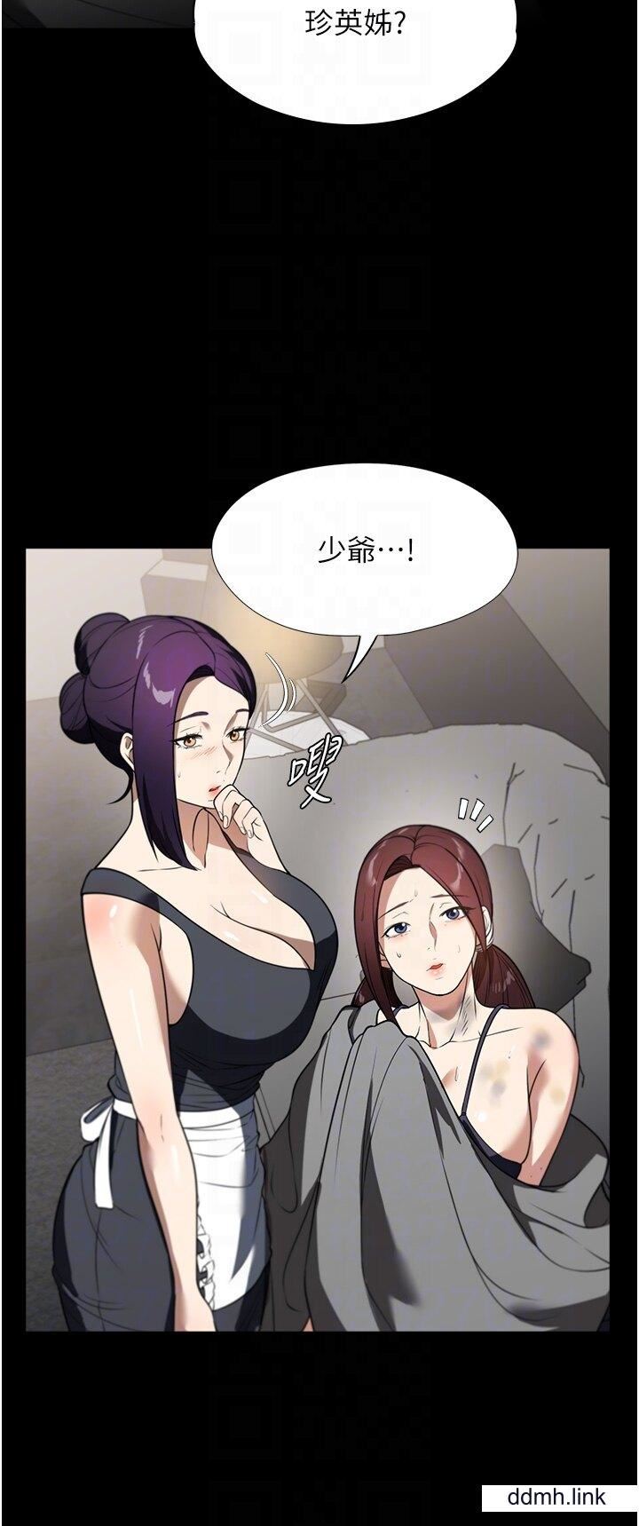 家政妇小姐姐第39话-停不下来的慾望