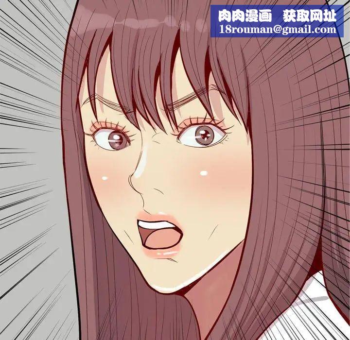 恋爱前奏曲：归来第46话