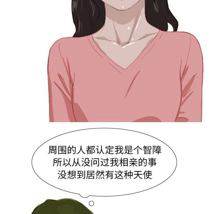 情事物語Classic第39話