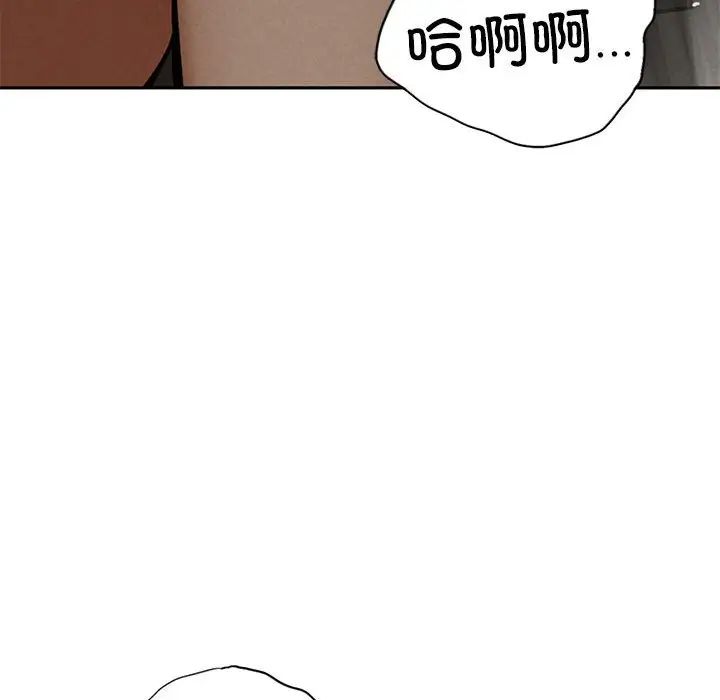 复仇第3话