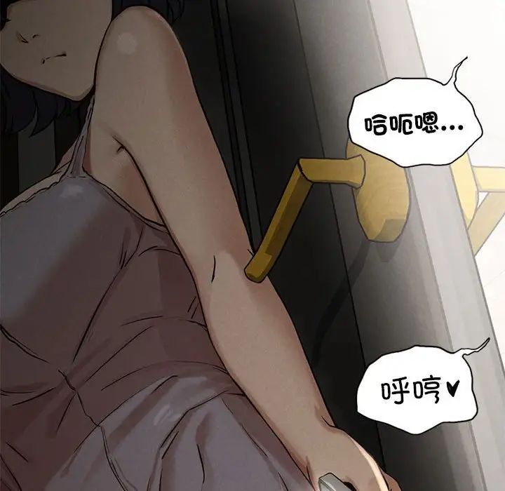 复仇第3话