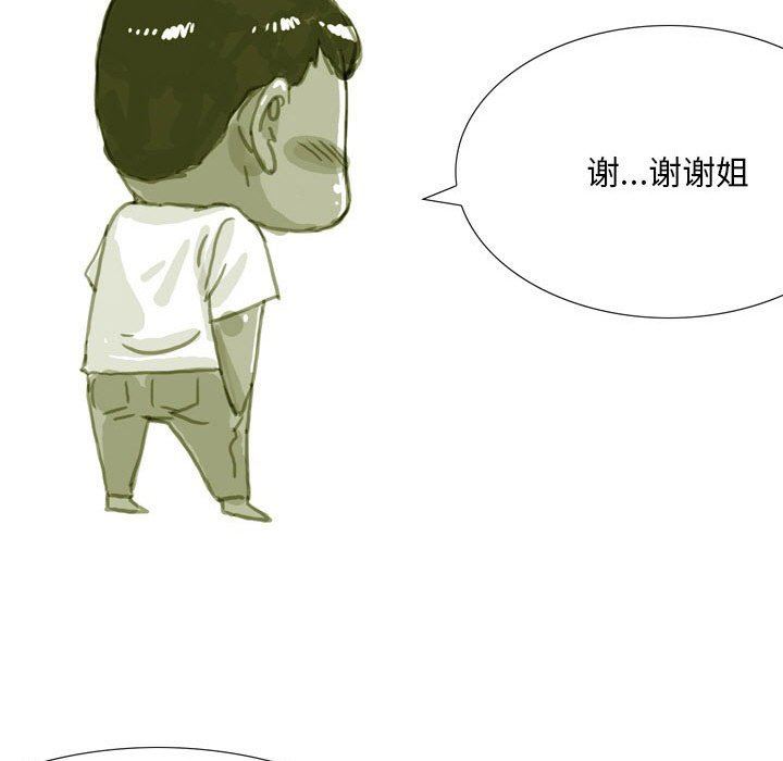 情事物語Classic第39話