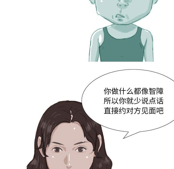 情事物語Classic第39話