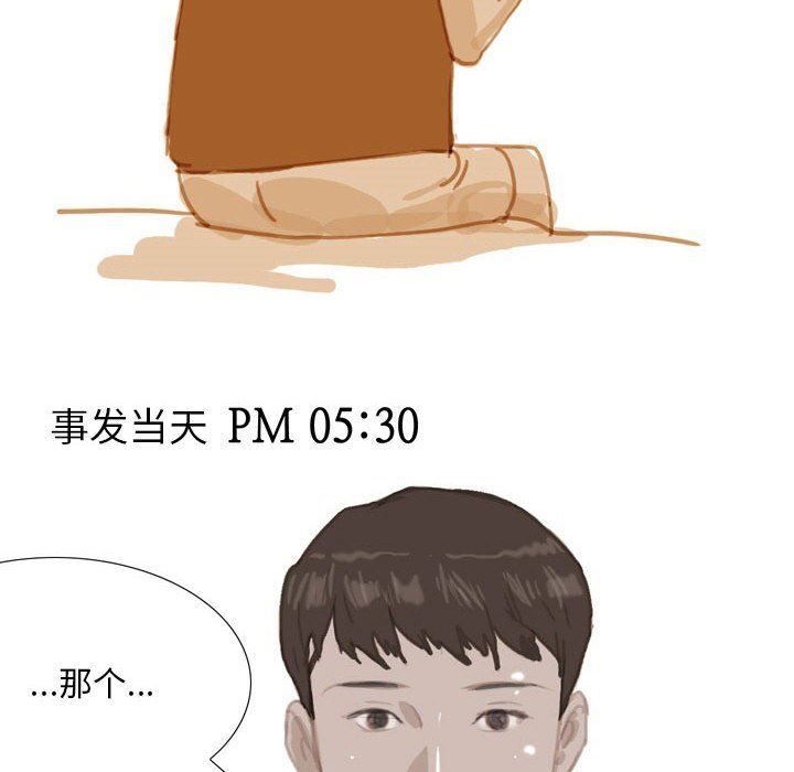 情事物語Classic第39話