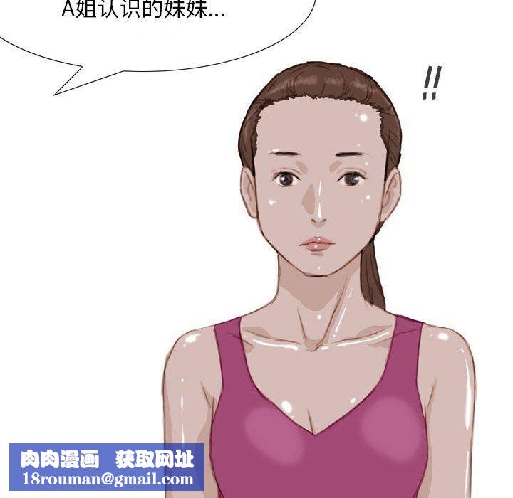 情事物語Classic第39話