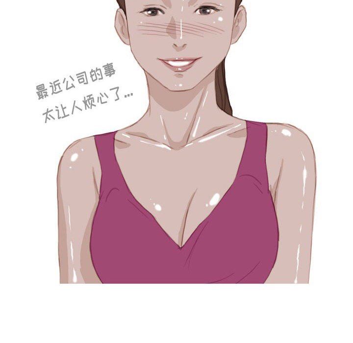 情事物語Classic第39話