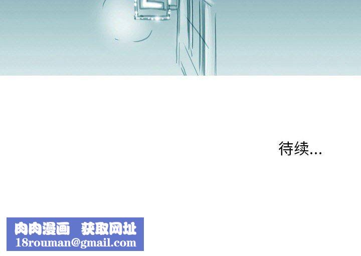 情事物語Classic第39話