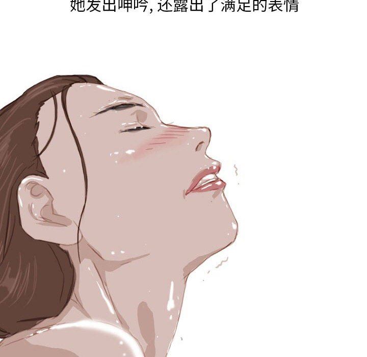 情事物語Classic第40話