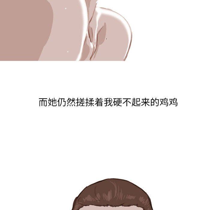 情事物語Classic第40話