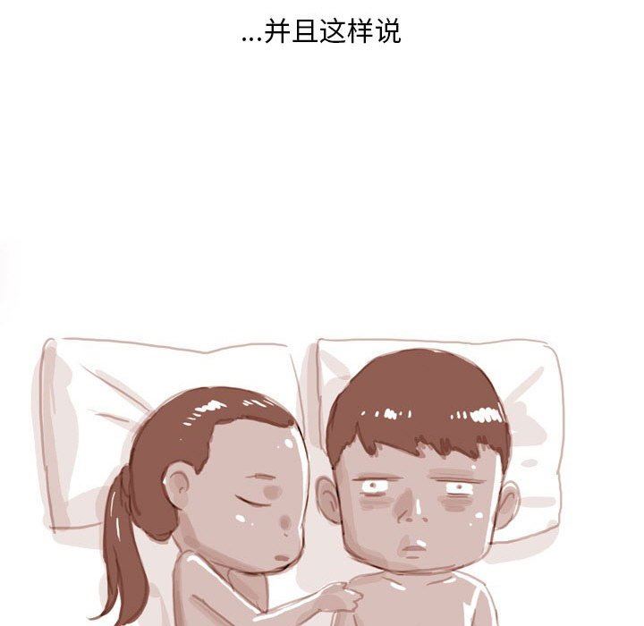 情事物语Classic第40话