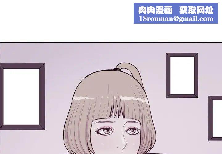 戀愛前奏曲：歸來第47話