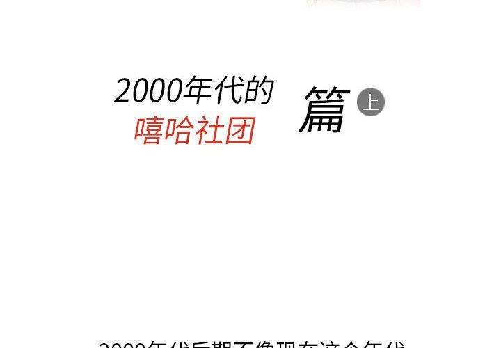 情事物语Classic第41话