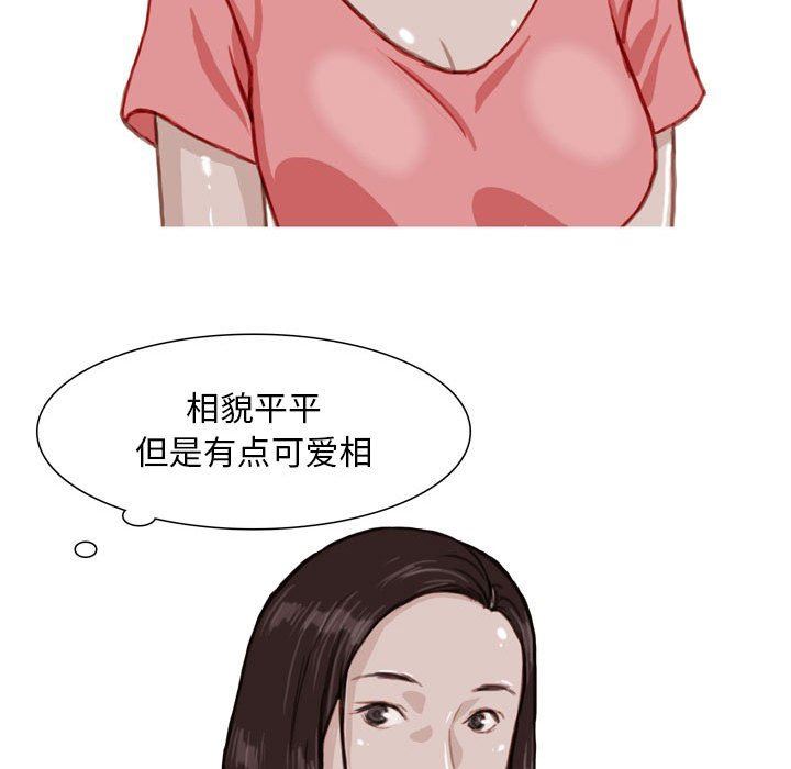 情事物语Classic第41话