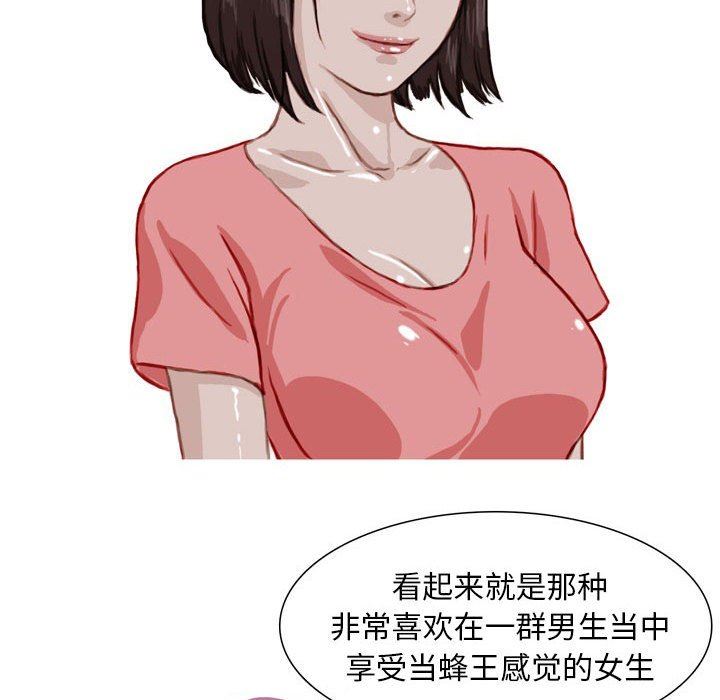 情事物语Classic第41话