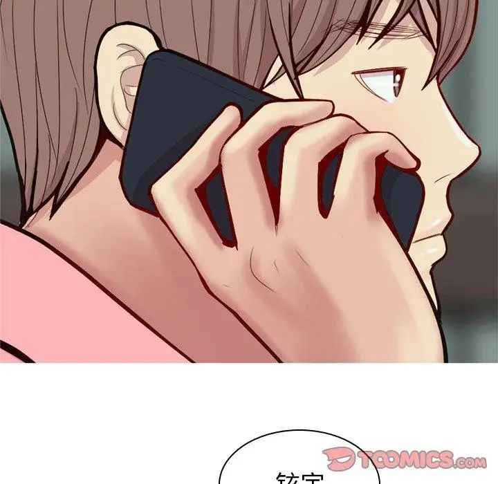 恋爱前奏曲：归来第47话