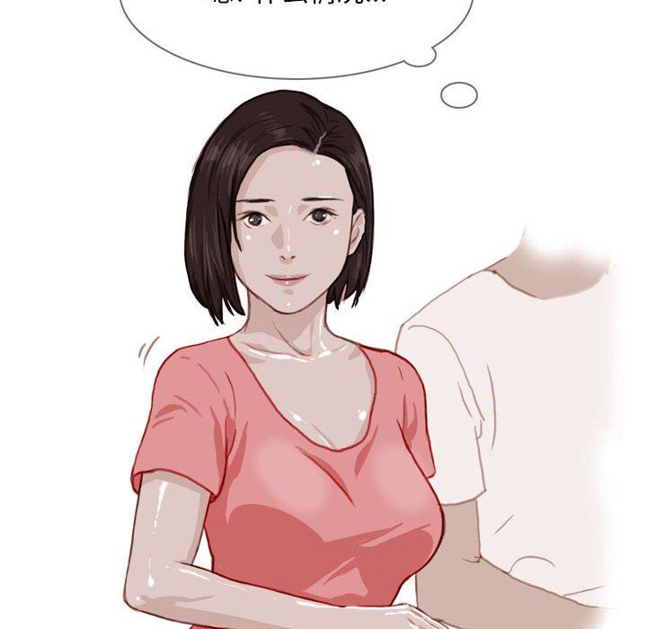 情事物語Classic第41話