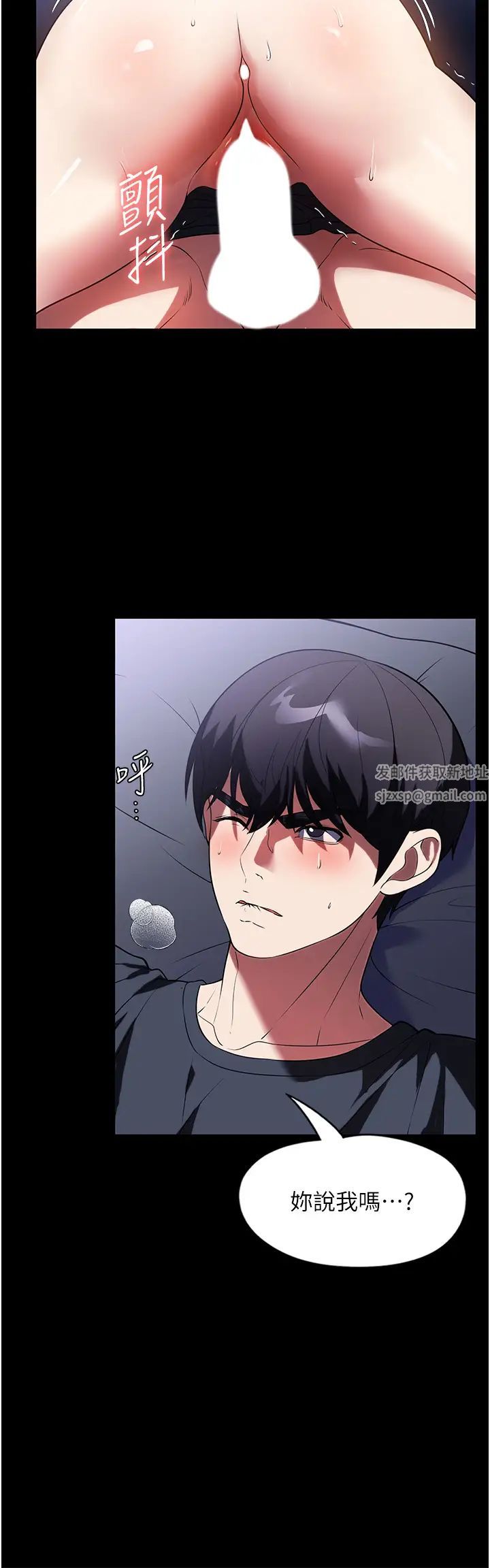 家政妇小姐姐第41话-做到你满意为止!