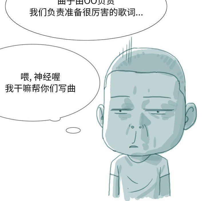 情事物语Classic第41话