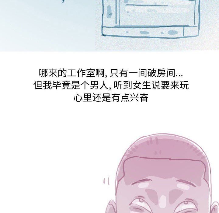 情事物语Classic第42话