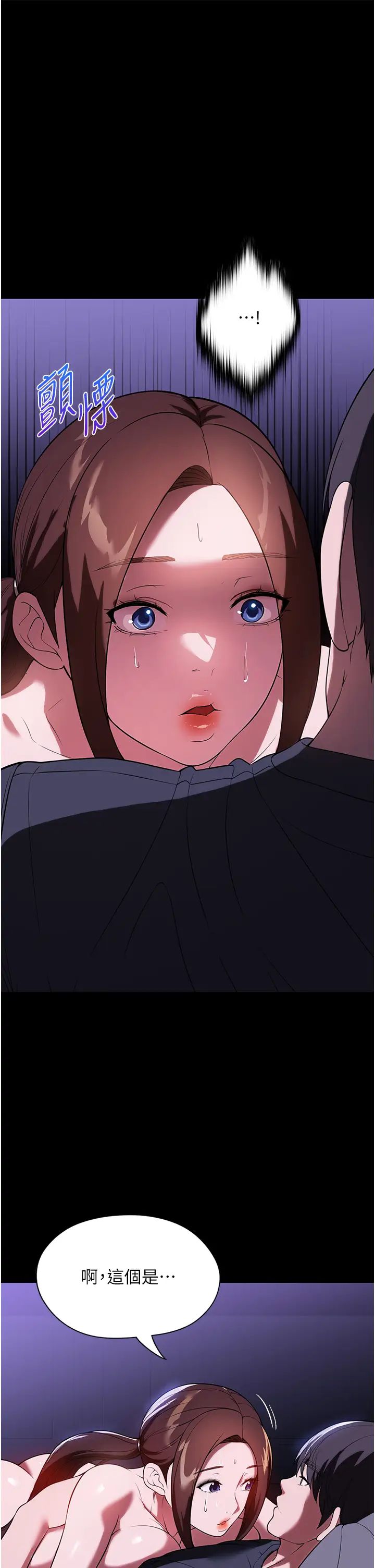 家政妇小姐姐第41话-做到你满意为止!