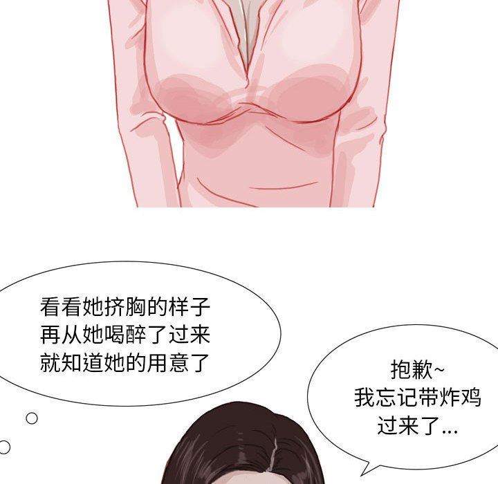 情事物語Classic第42話