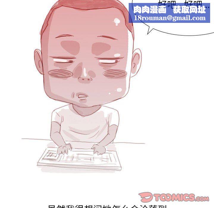 情事物语Classic第42话