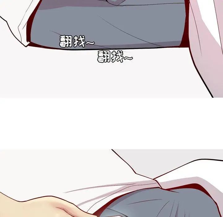 恋爱前奏曲:归来第47话