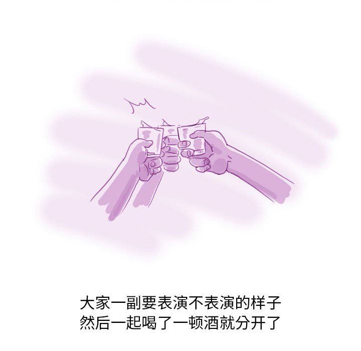 情事物语Classic第42话