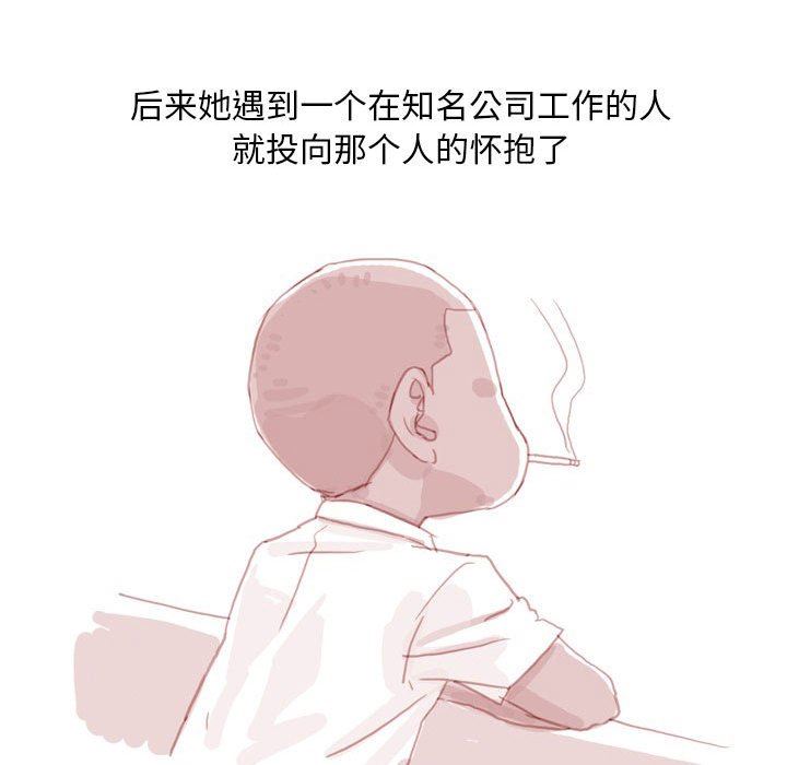 情事物语Classic第42话