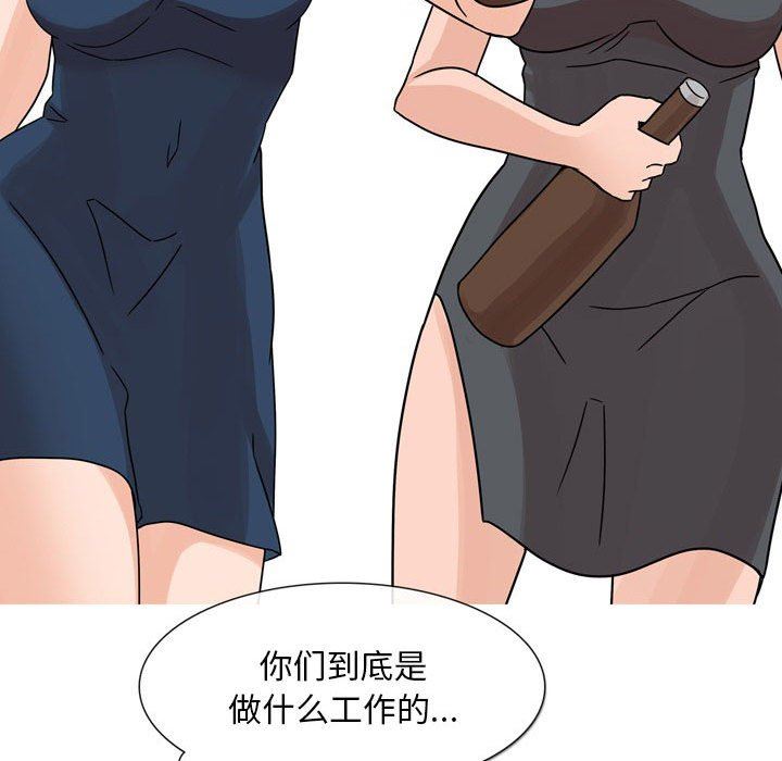 情事物语Classic第43话