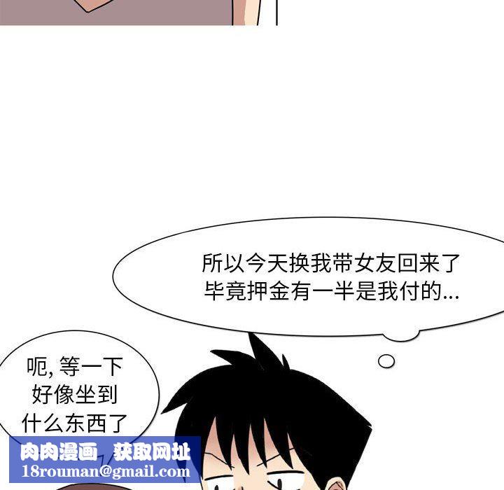 情事物语Classic第43话