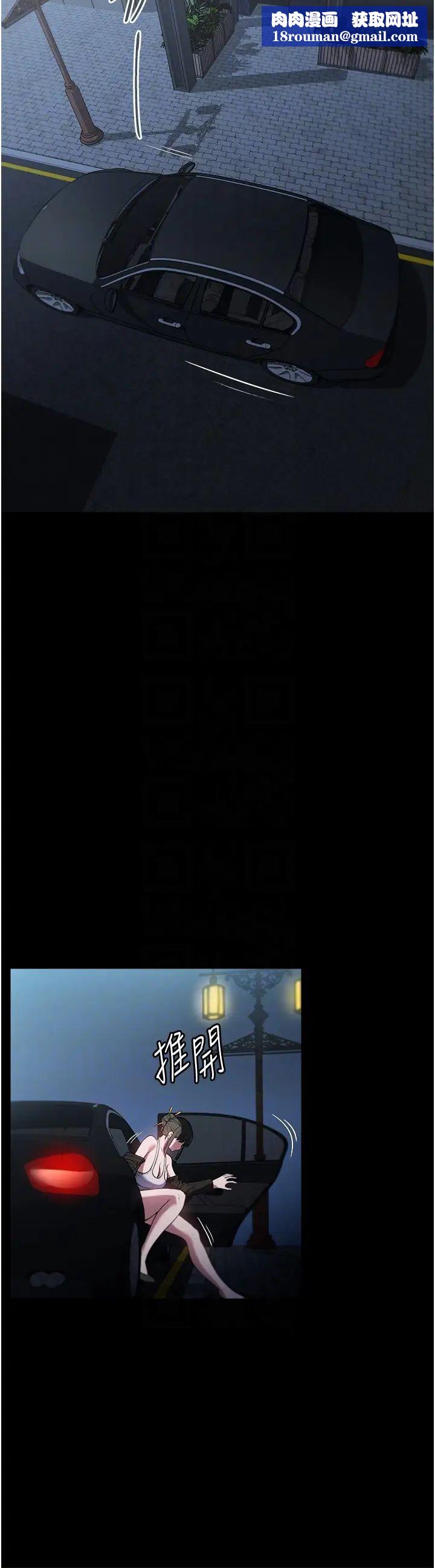 家政妇小姐姐第42话-黑道女儿的猎物