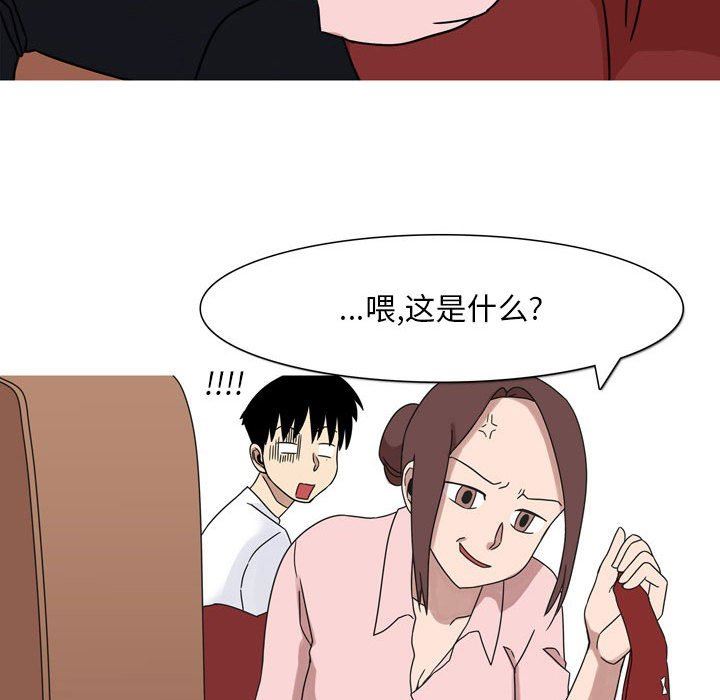 情事物語Classic第43話