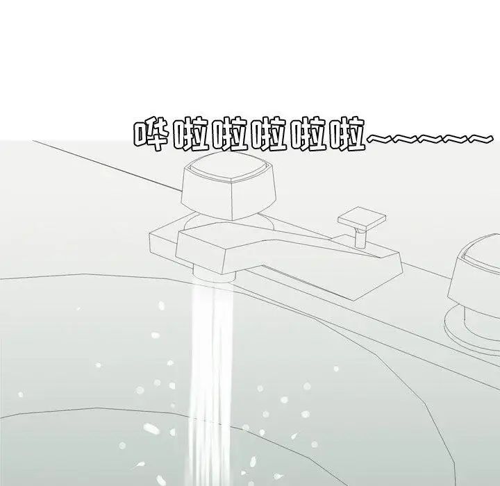 恋爱前奏曲：归来第47话