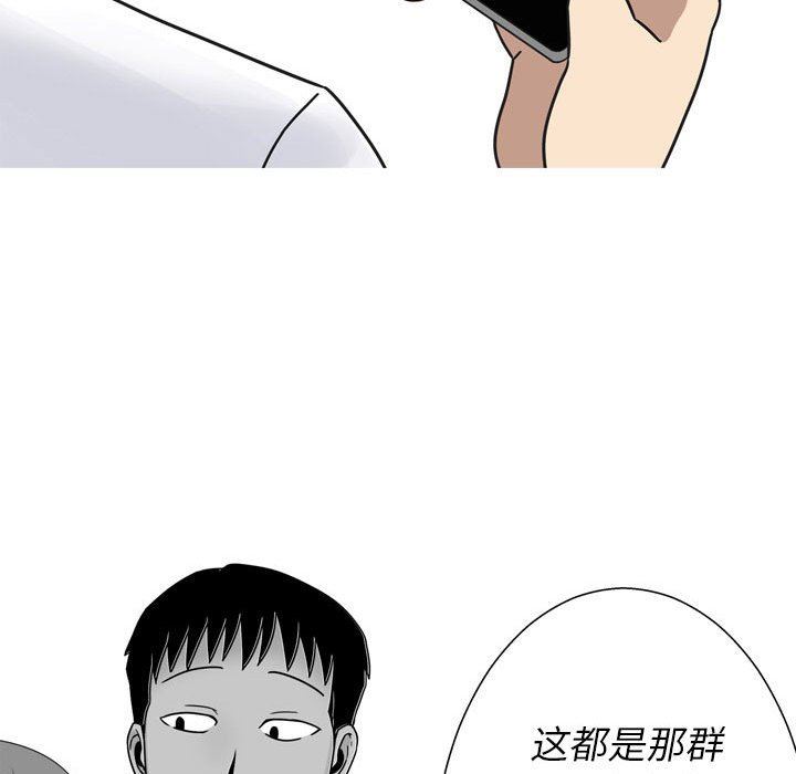 情事物語Classic第43話